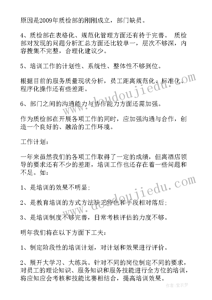 幼儿园小班教学计划第一学期海外网 幼儿园小班教育教学计划第一学期(精选6篇)