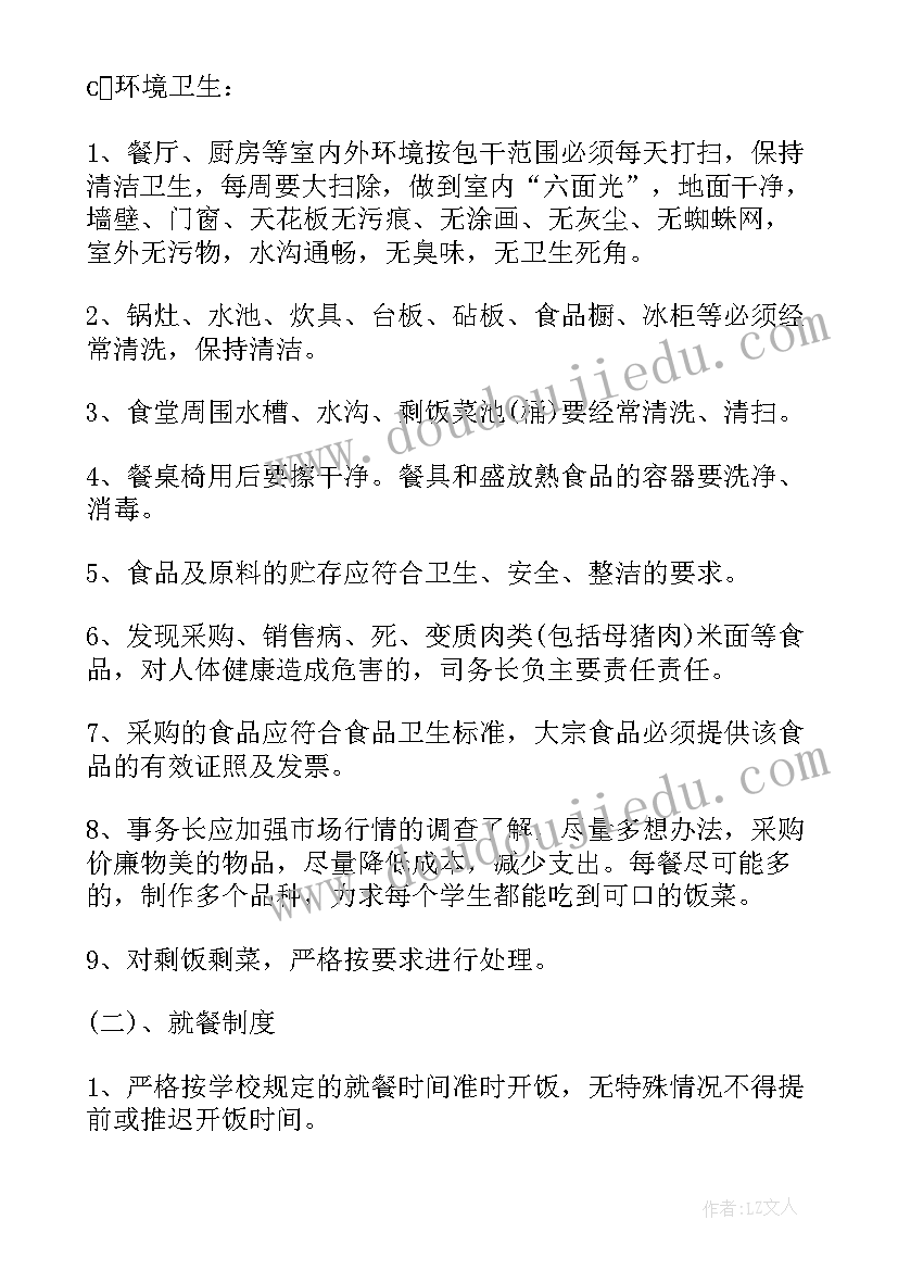 2023年幼儿园食品安全健康教育活动总结 幼儿园安全教育工作年终总结报告(优秀5篇)