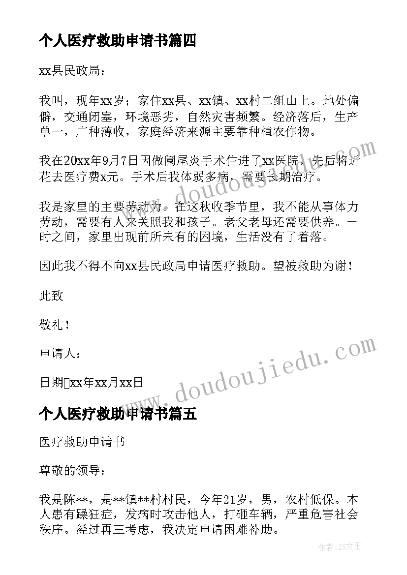 2023年军转干培训班发言材料(实用5篇)