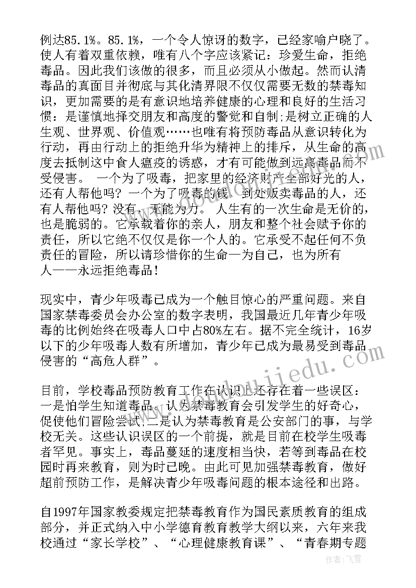 活动的心得体会(大全7篇)