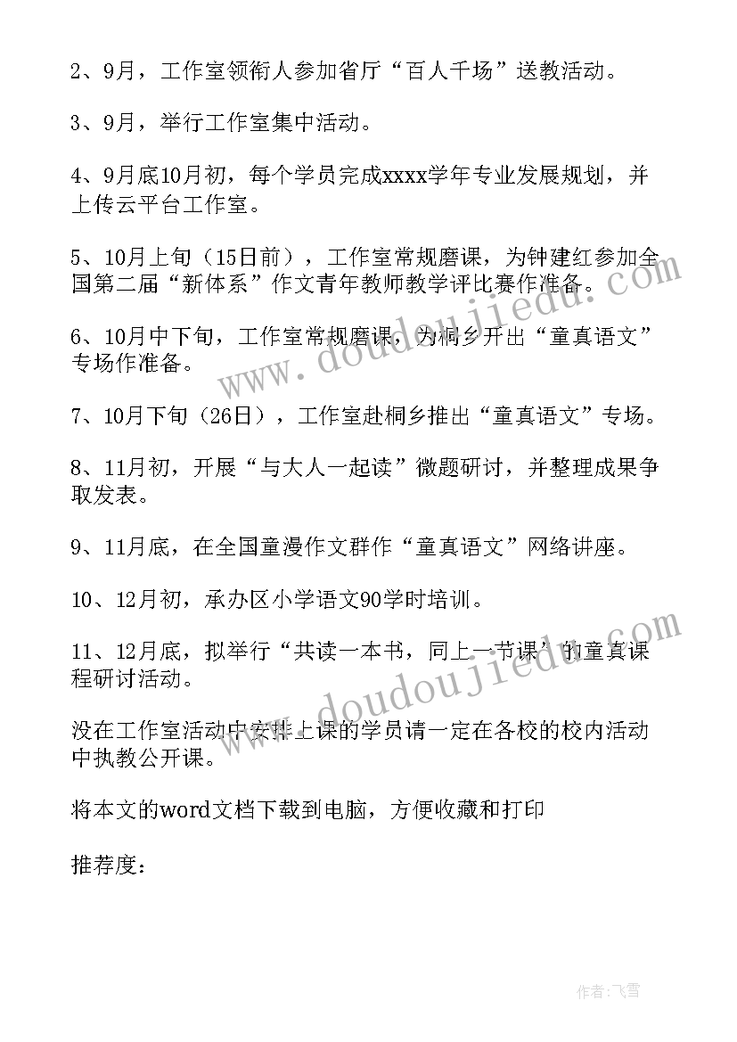 个人授权个人的委托书格式(汇总8篇)