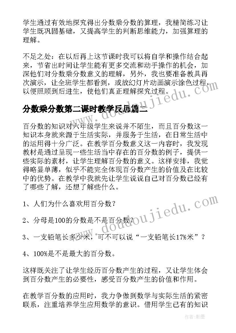 商城特殊商品买卖合同(通用5篇)