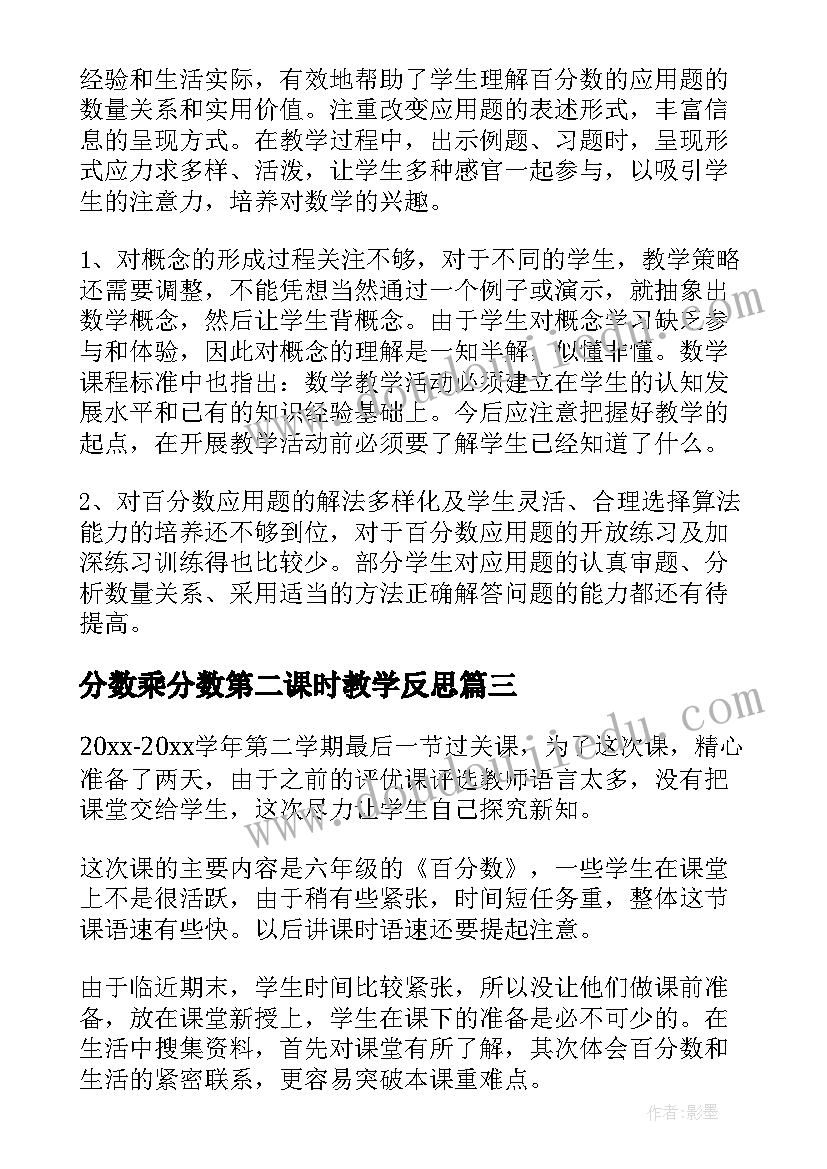 商城特殊商品买卖合同(通用5篇)