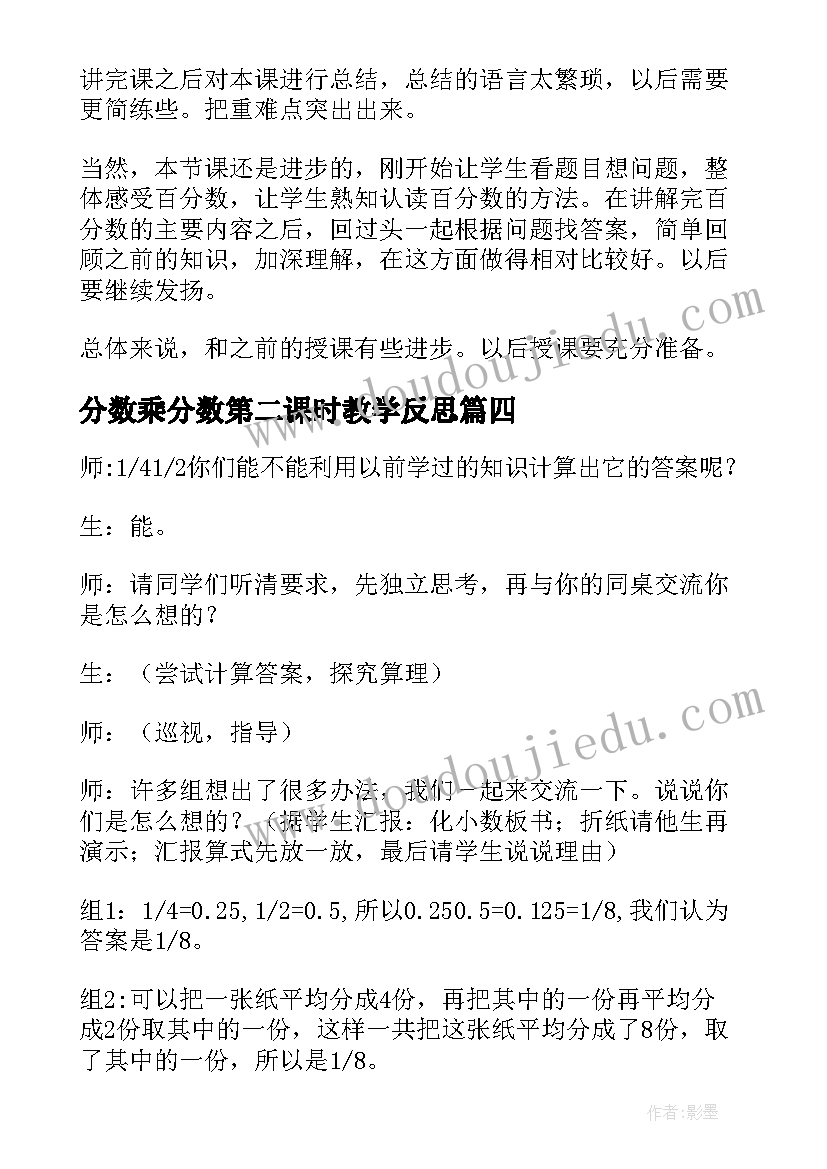 商城特殊商品买卖合同(通用5篇)