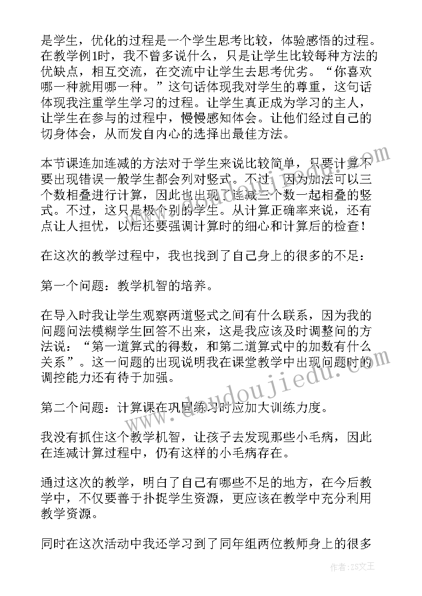 2023年社区新冠疫苗接种方案(优秀5篇)