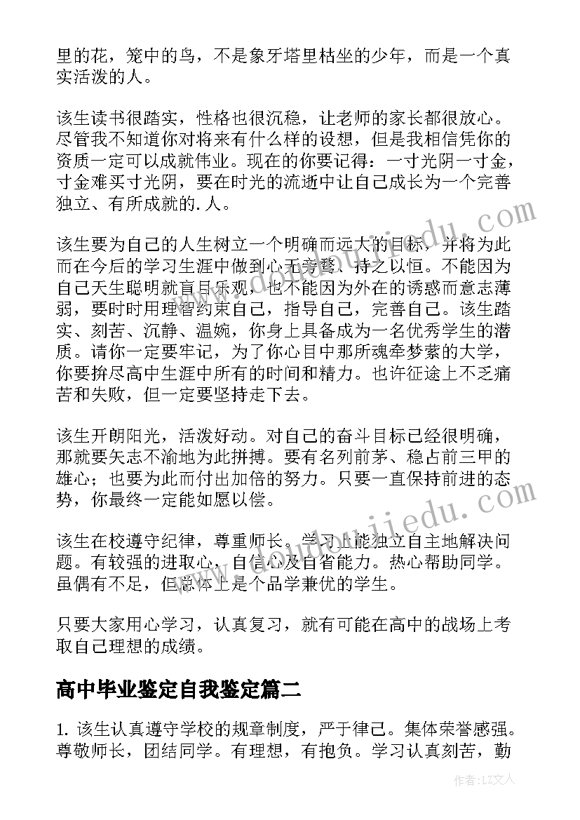 火灾调查工作汇报(精选9篇)