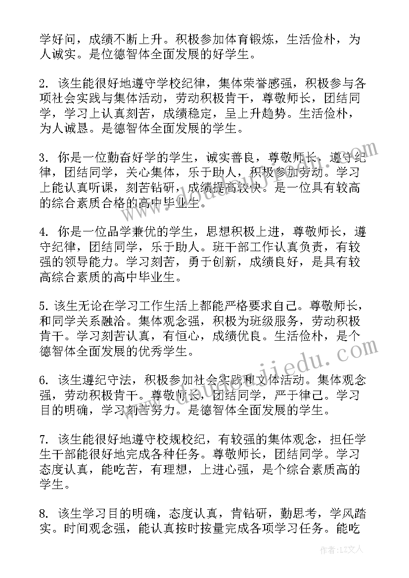 火灾调查工作汇报(精选9篇)