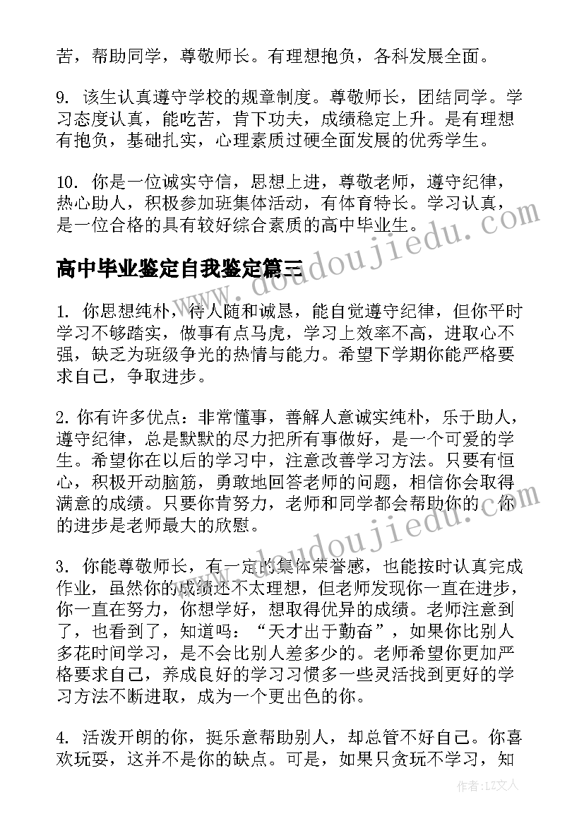 火灾调查工作汇报(精选9篇)