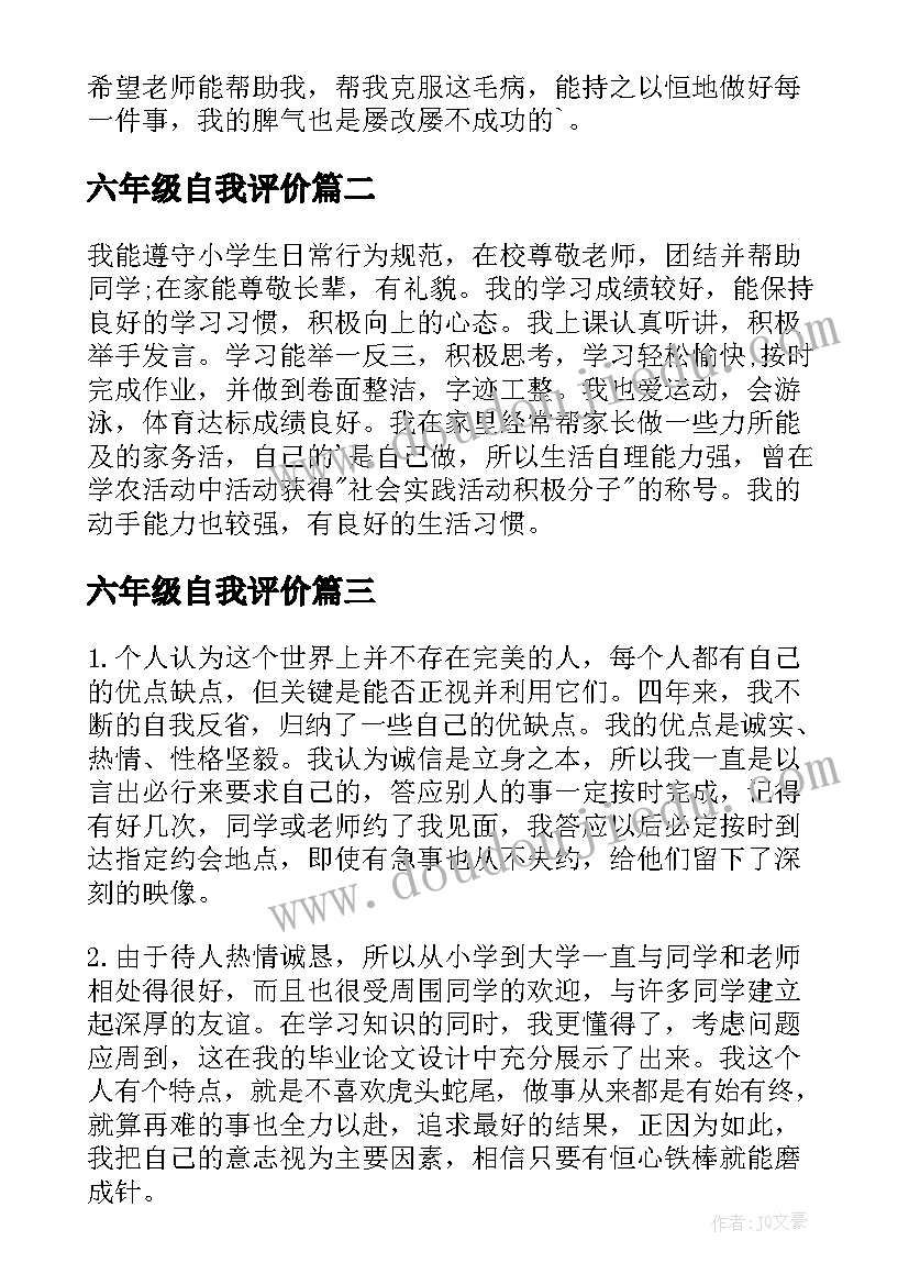 个人年终工作总结格式及(精选10篇)