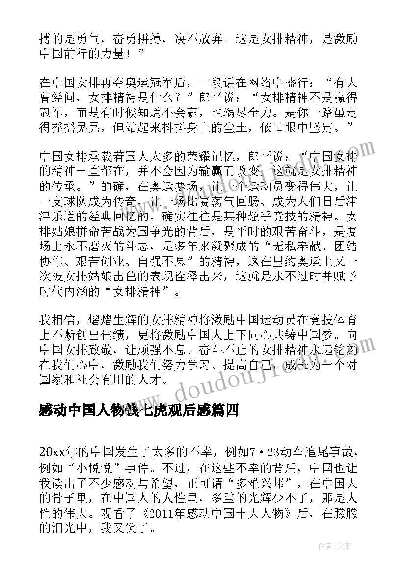 公司年度计划好 公司年度计划(汇总10篇)