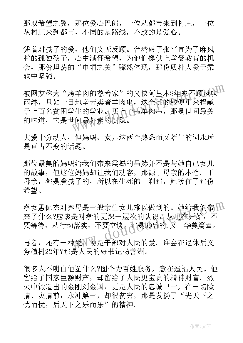 公司年度计划好 公司年度计划(汇总10篇)