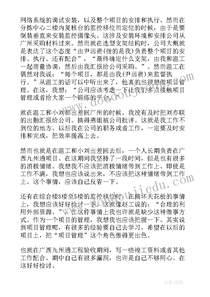 最新施工企业年度工作总结(实用5篇)