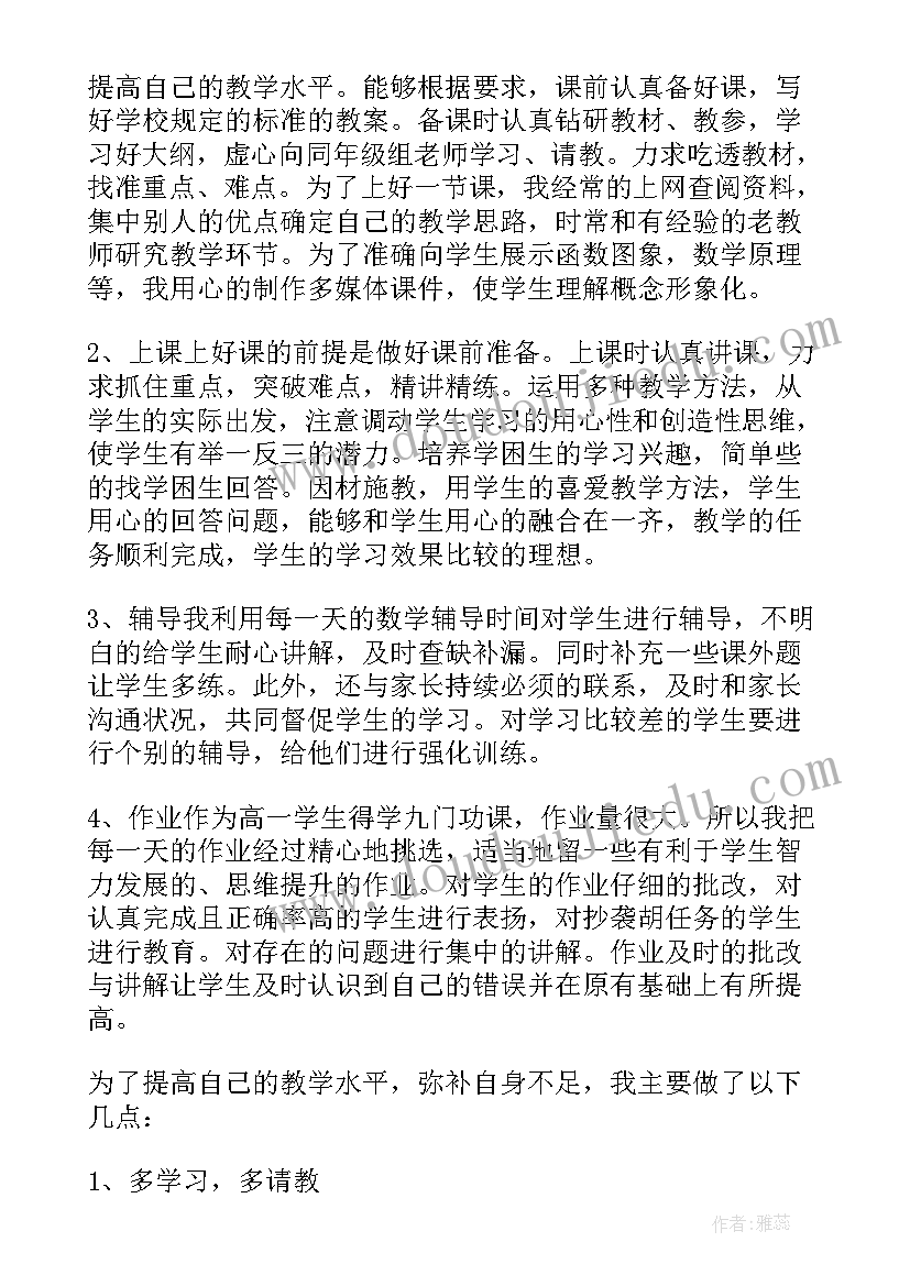 督导工作的心得与体会总结 督导主任工作手册心得体会(通用5篇)