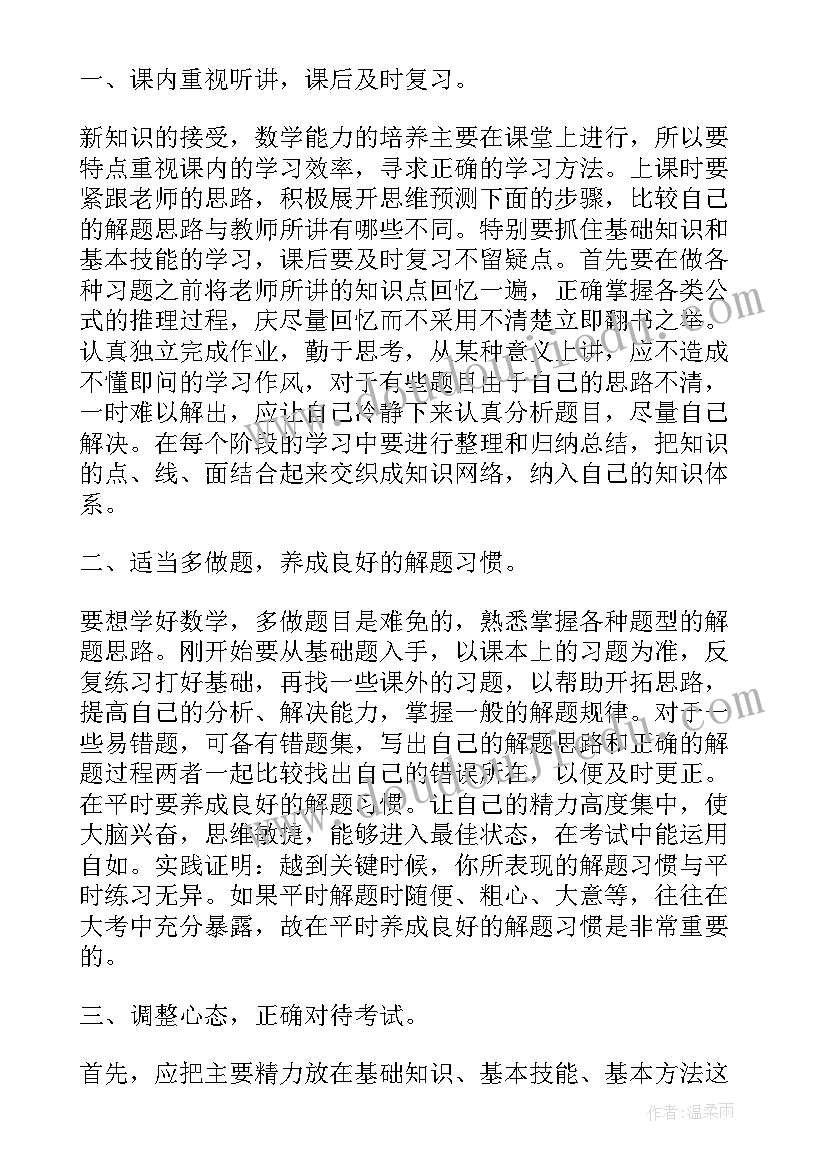 最新直播自我介绍简单大方女(实用5篇)