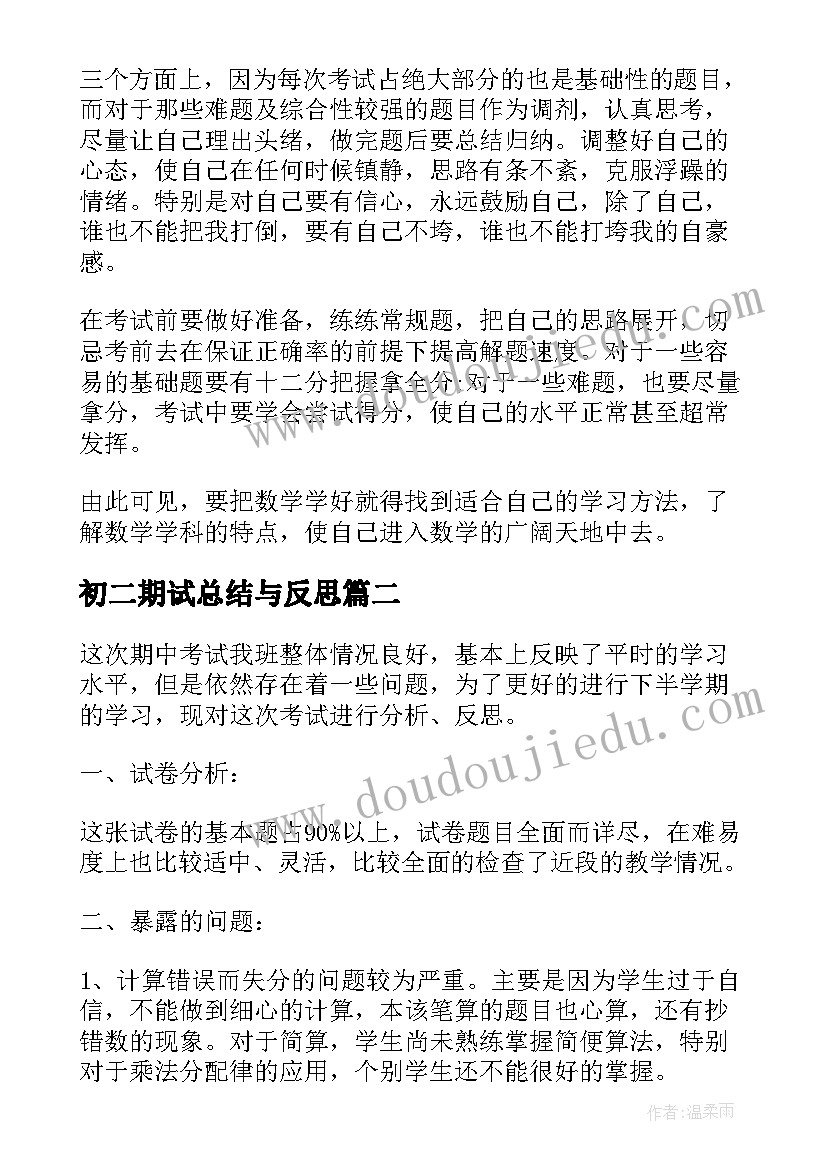 最新直播自我介绍简单大方女(实用5篇)