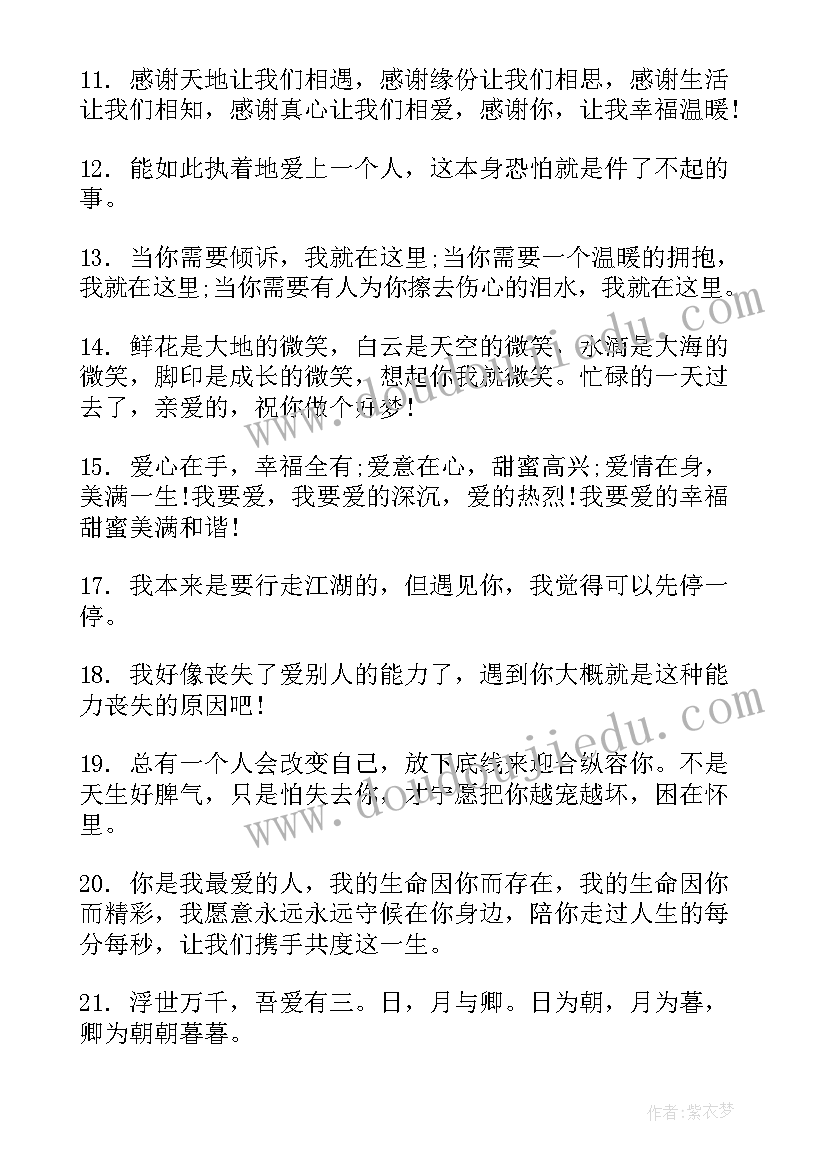 最新新年文案短句干净治愈小红书 文案短句干净治愈(优质6篇)