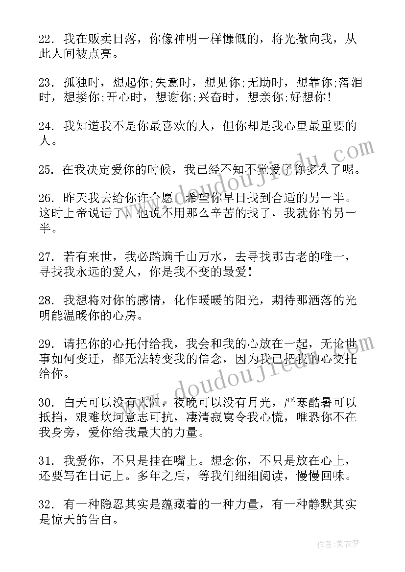 最新新年文案短句干净治愈小红书 文案短句干净治愈(优质6篇)