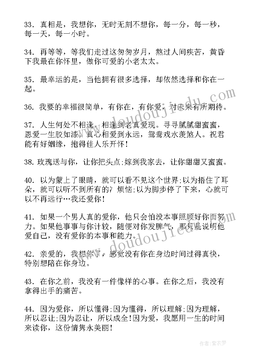 最新新年文案短句干净治愈小红书 文案短句干净治愈(优质6篇)