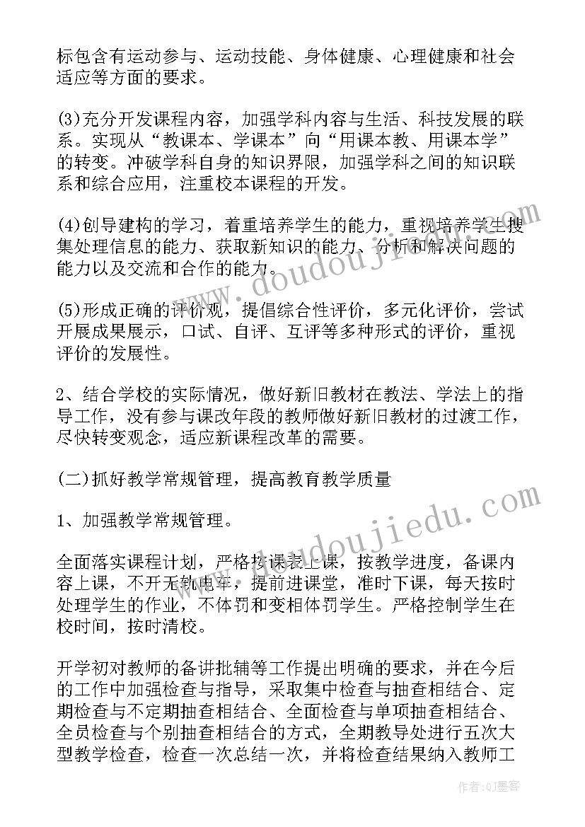 2023年生鲜开业活动营销策划方案(实用5篇)