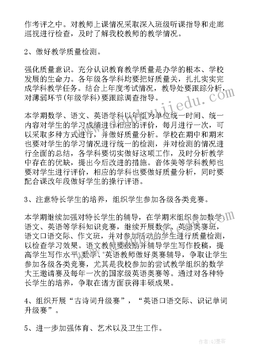 2023年生鲜开业活动营销策划方案(实用5篇)