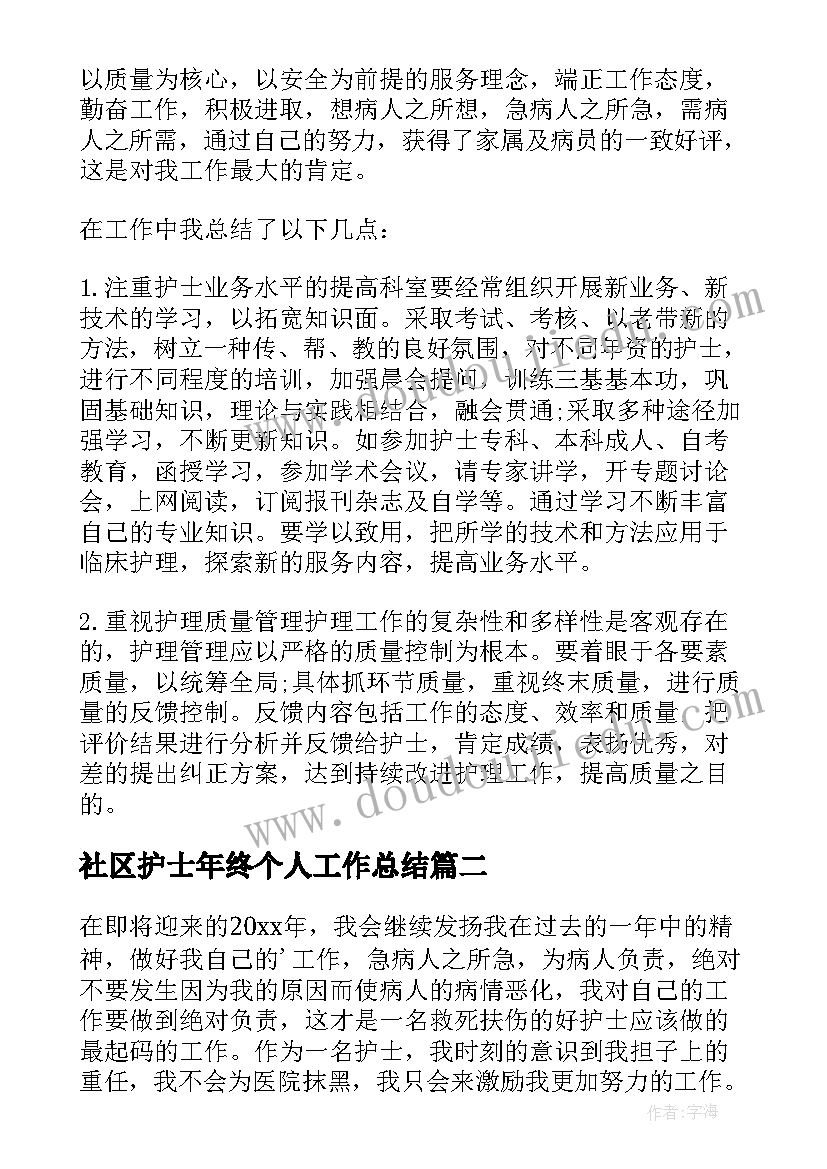 最新公司会议简报万能(精选5篇)