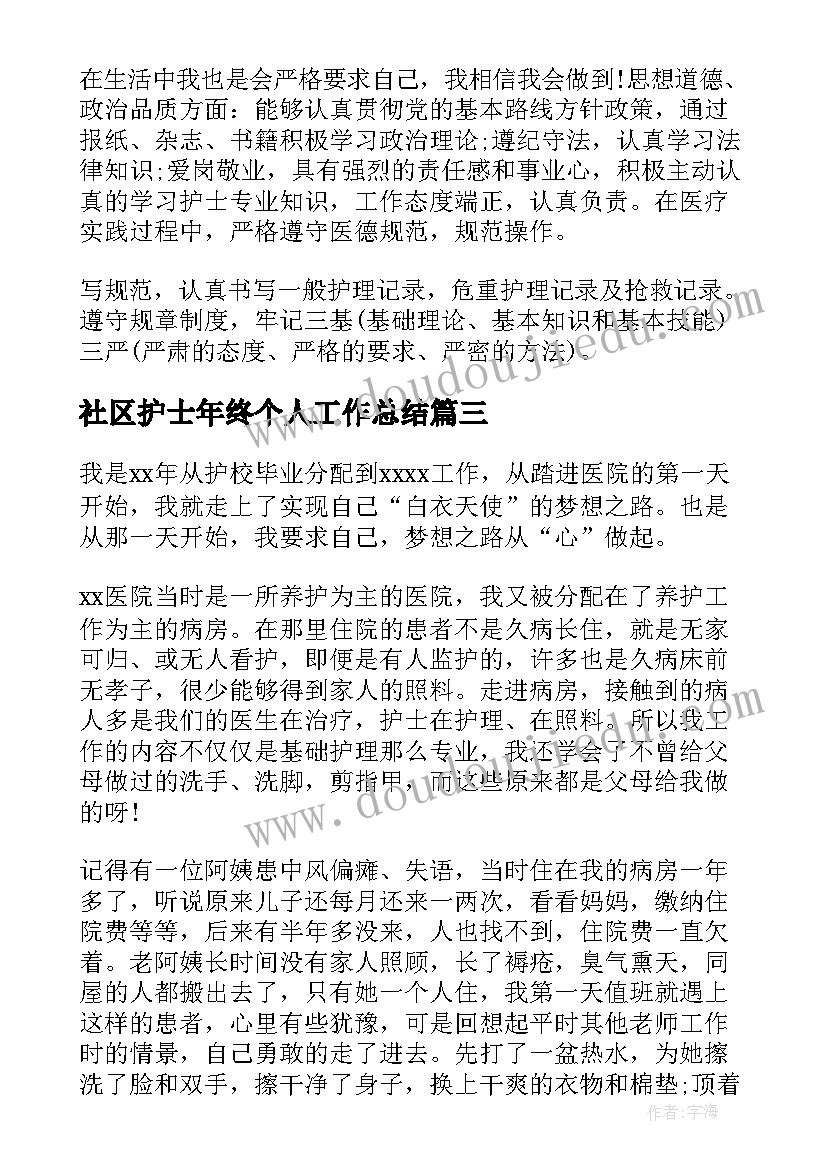 最新公司会议简报万能(精选5篇)