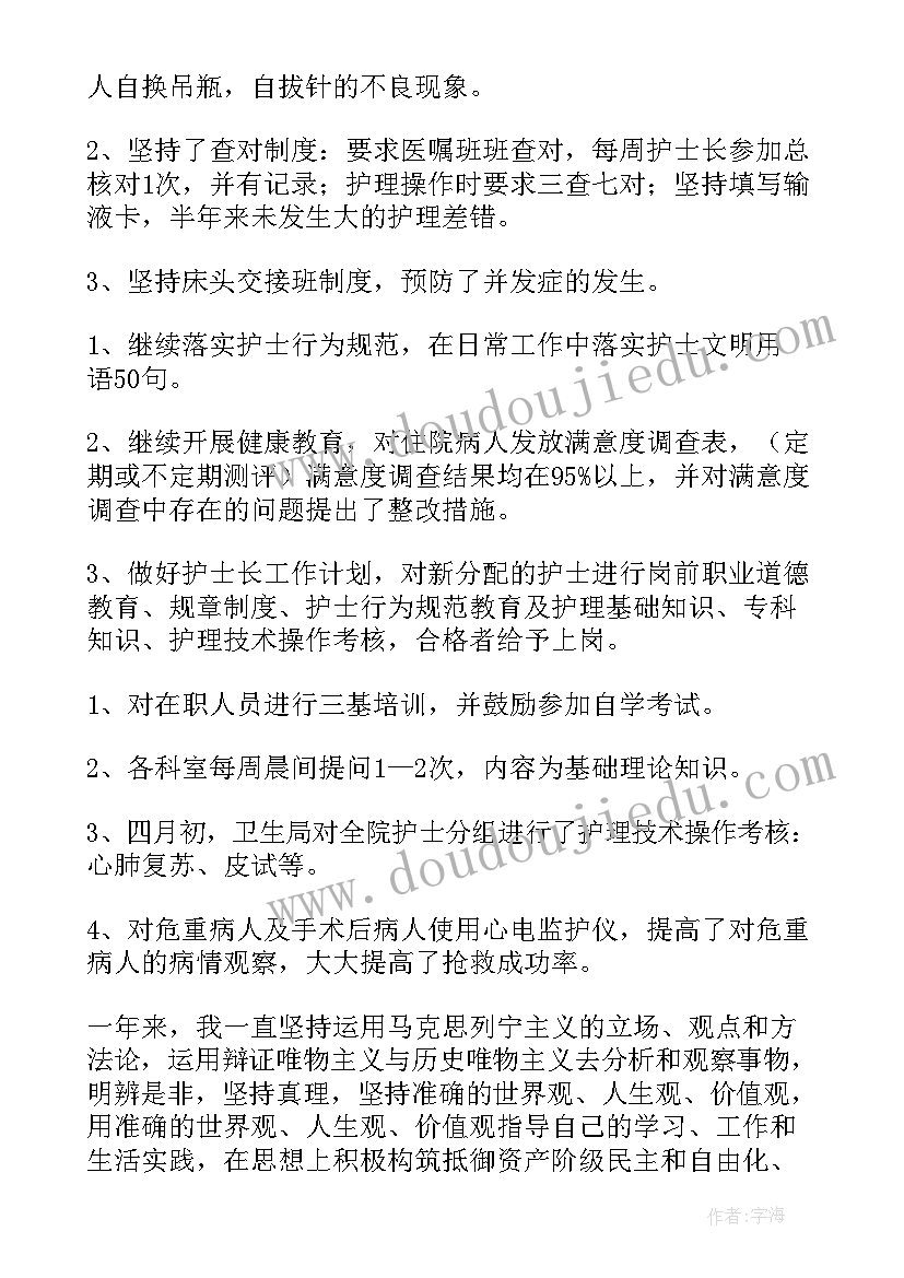 最新公司会议简报万能(精选5篇)