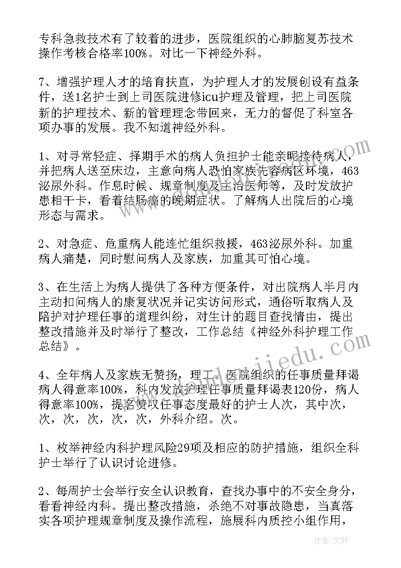 最新发邪教工作汇报 防控邪教工作汇报(通用5篇)