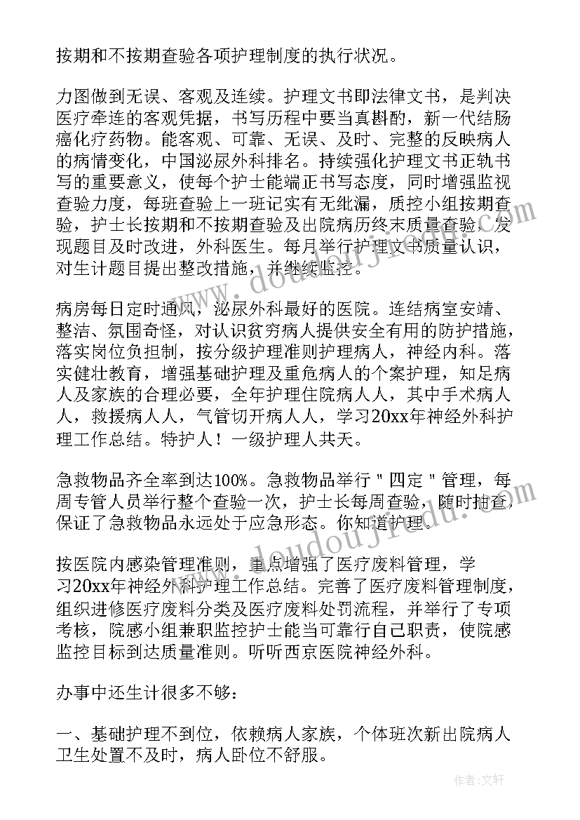 最新发邪教工作汇报 防控邪教工作汇报(通用5篇)