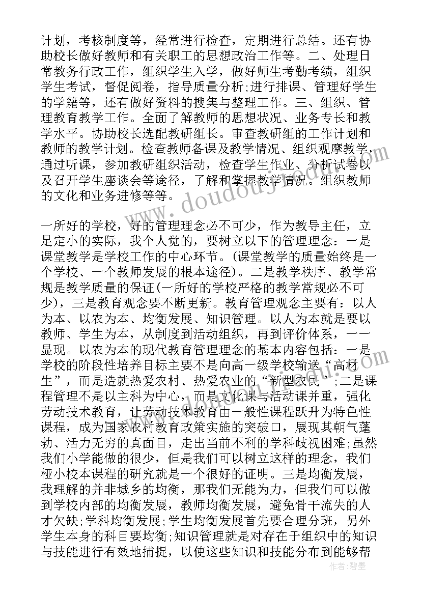 最新内部竞聘自我介绍简单大方 公司内部销售竞聘自我介绍(通用5篇)