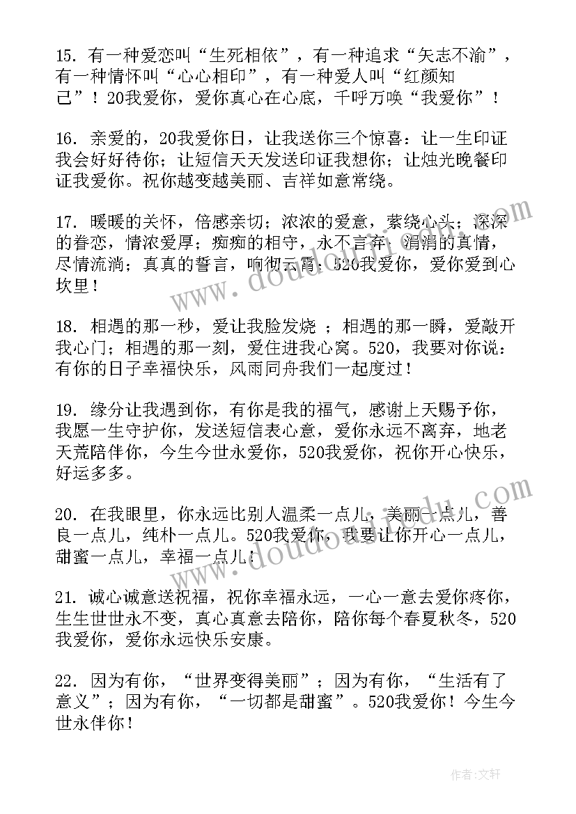 2023年一个豆荚里的五粒豆送朋友的祝福语(通用8篇)