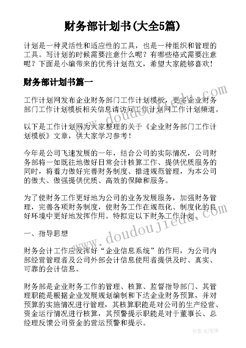 2023年学校健康教育教学计划总结(实用8篇)