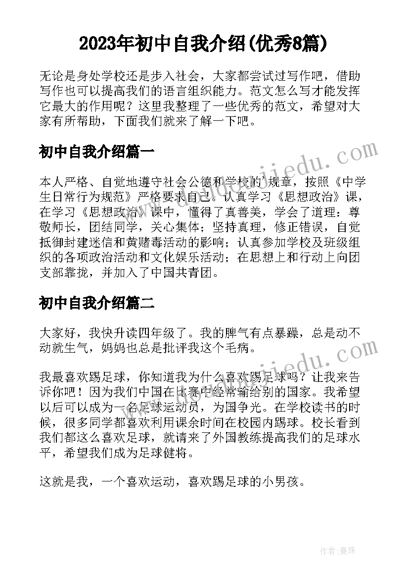 店铺开业活动营销策划方案(模板5篇)