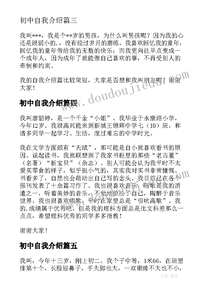 店铺开业活动营销策划方案(模板5篇)