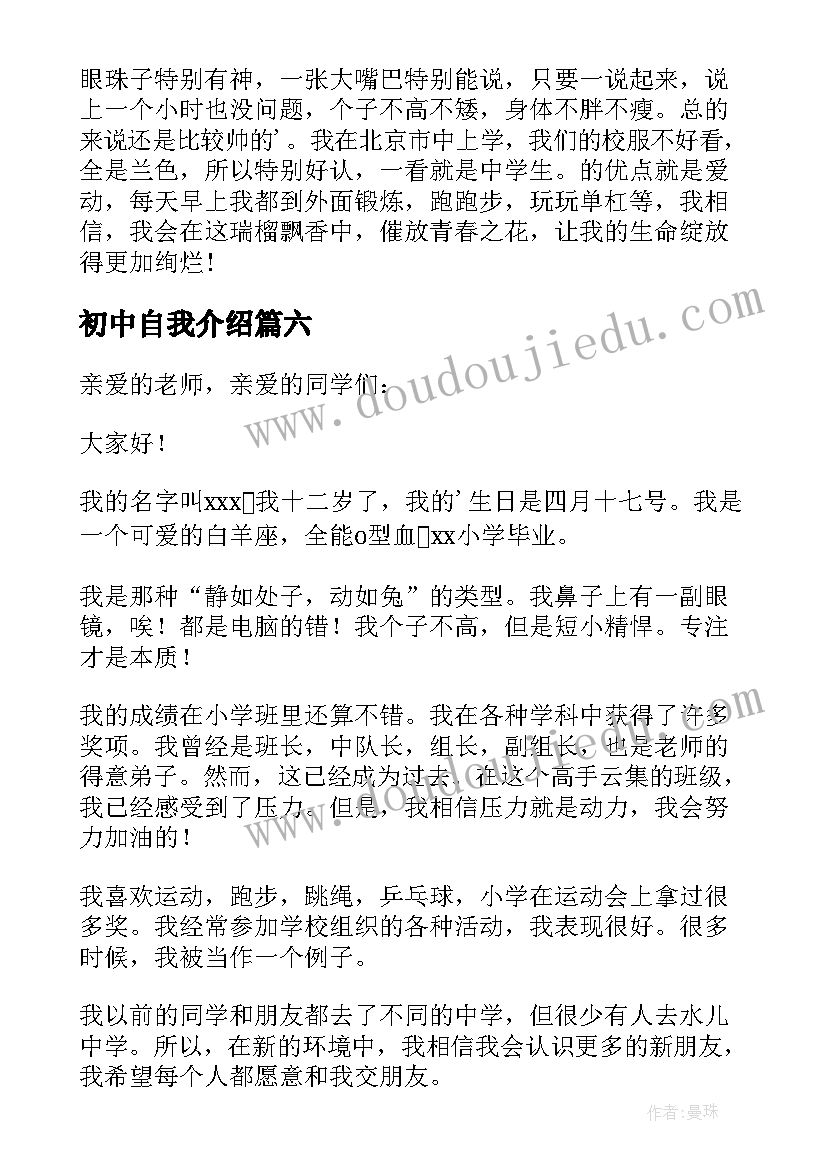 店铺开业活动营销策划方案(模板5篇)