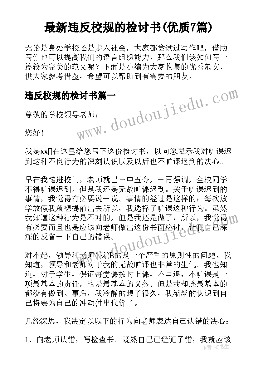 2023年生产车间班组长年终总结(通用7篇)