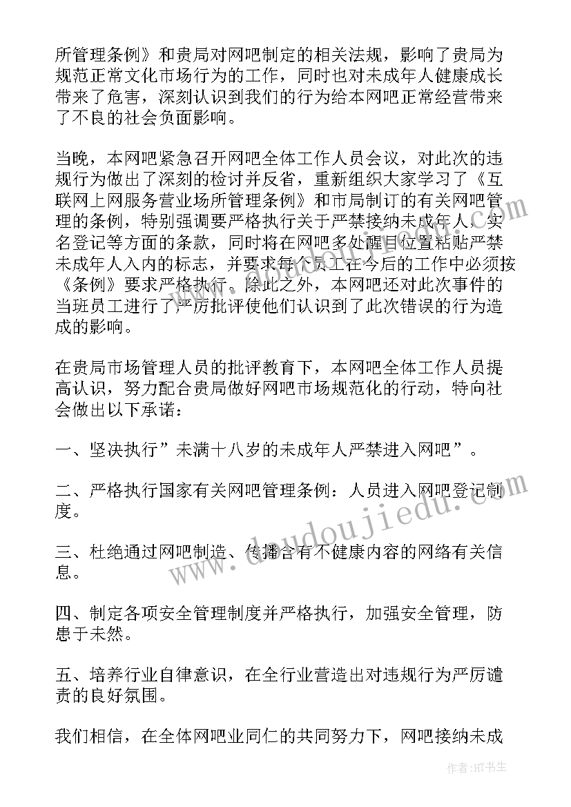 2023年生产车间班组长年终总结(通用7篇)