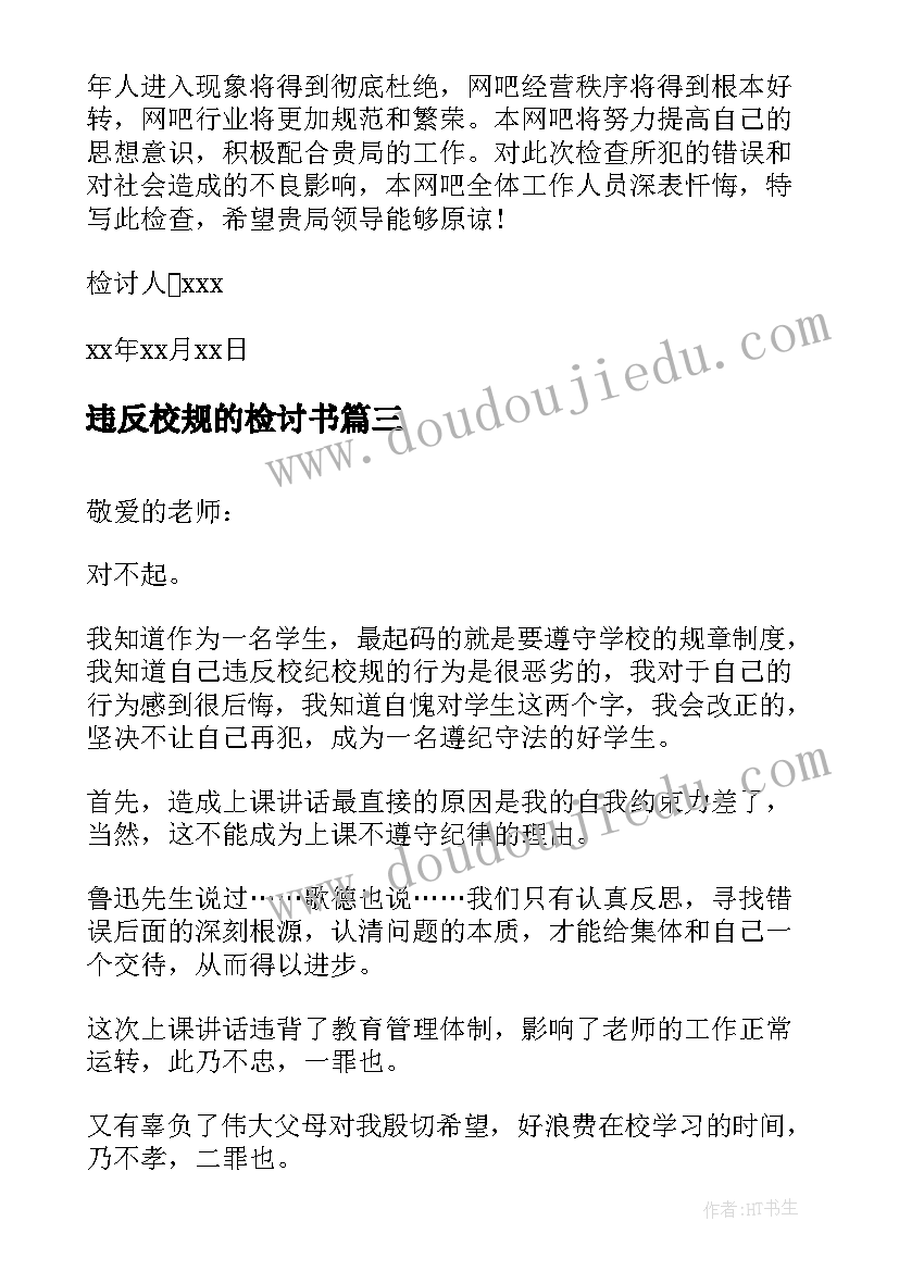 2023年生产车间班组长年终总结(通用7篇)