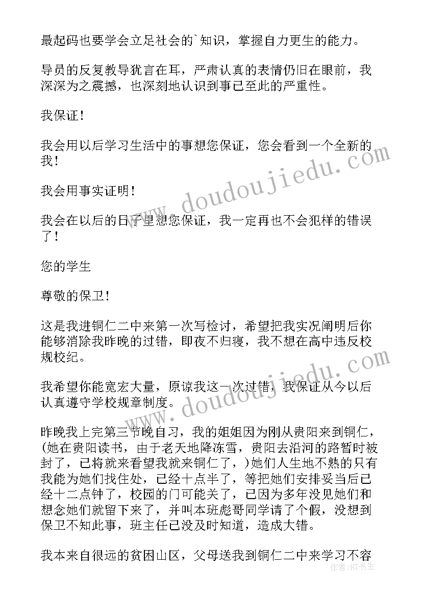 2023年生产车间班组长年终总结(通用7篇)