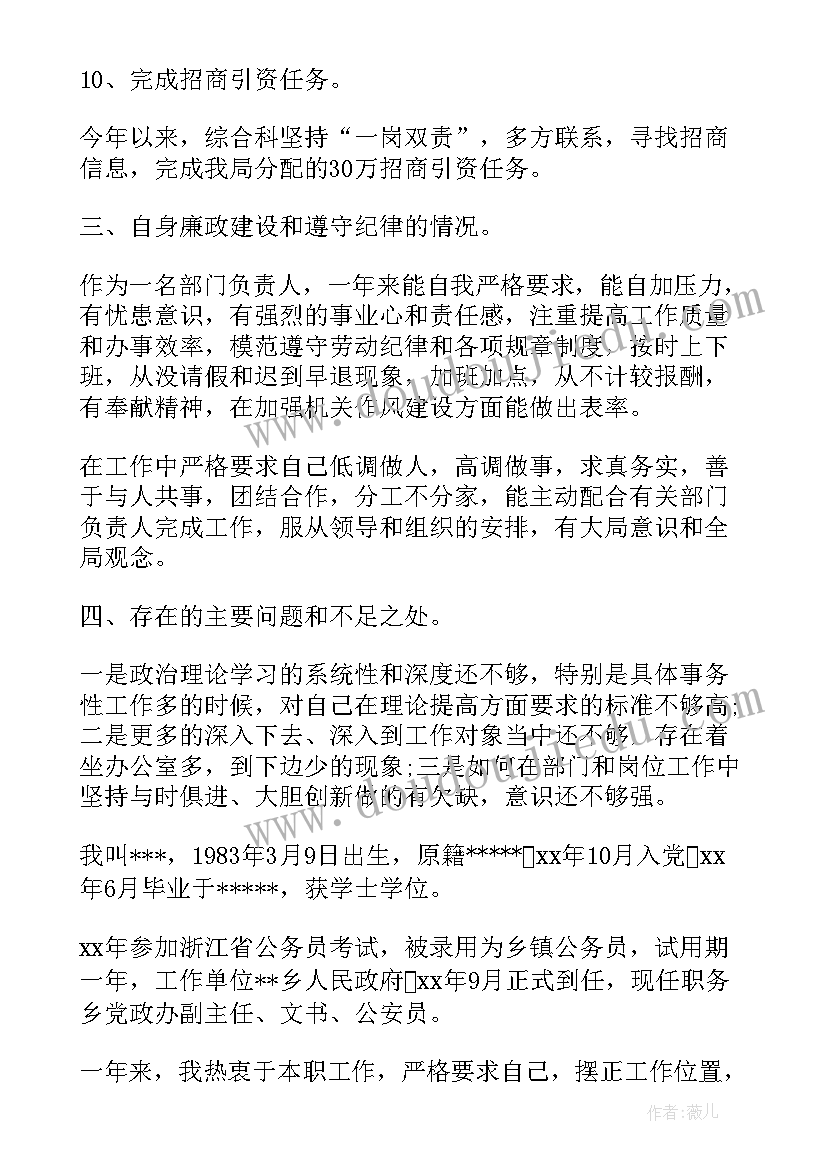 2023年影院消防安全月讲话稿(通用5篇)