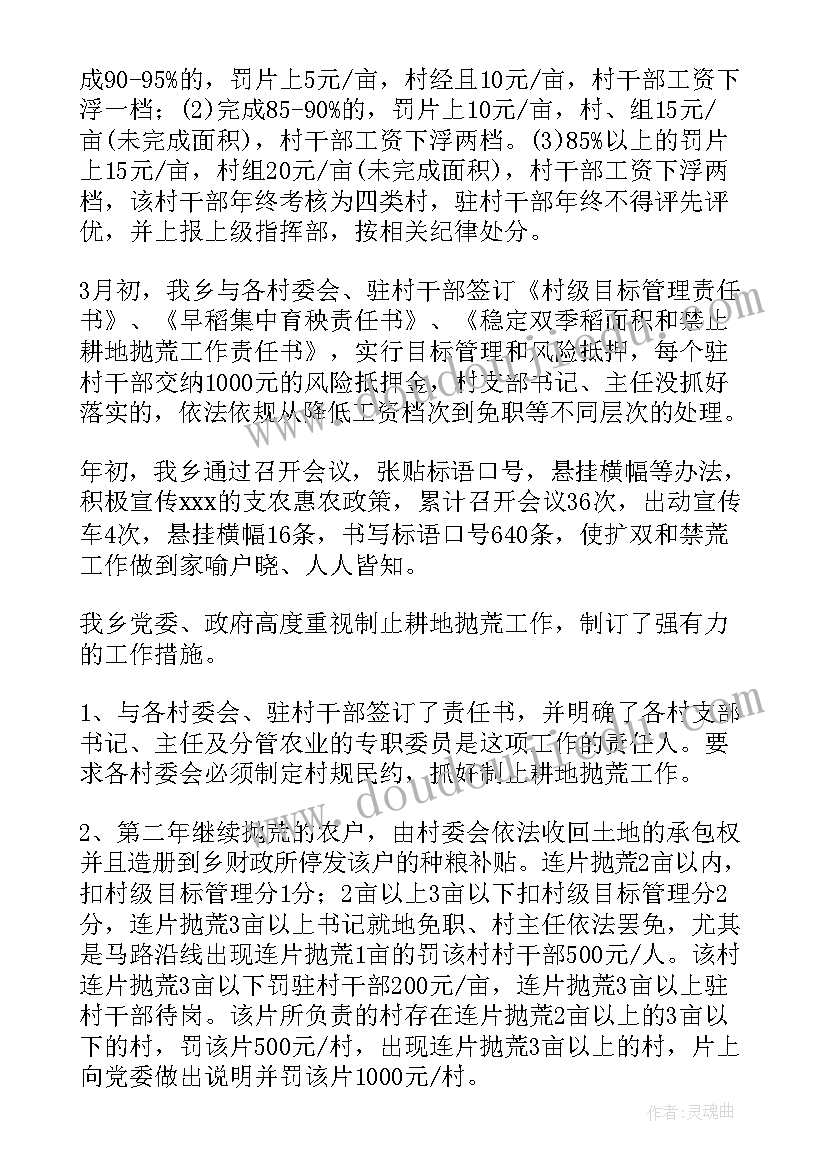 2023年幼儿园园长的个人述职报告(优质5篇)