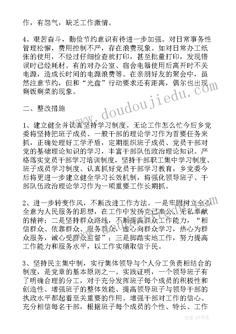 最新部编版小学语文说课比赛一等奖说课稿 部编版五年级下小学语文说课稿古诗(大全5篇)