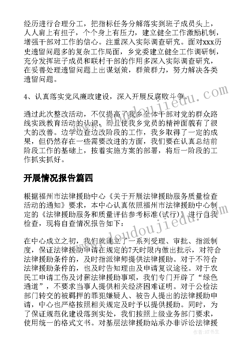 最新部编版小学语文说课比赛一等奖说课稿 部编版五年级下小学语文说课稿古诗(大全5篇)