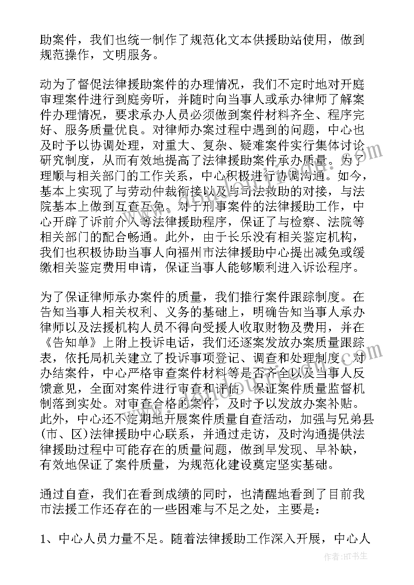 最新部编版小学语文说课比赛一等奖说课稿 部编版五年级下小学语文说课稿古诗(大全5篇)