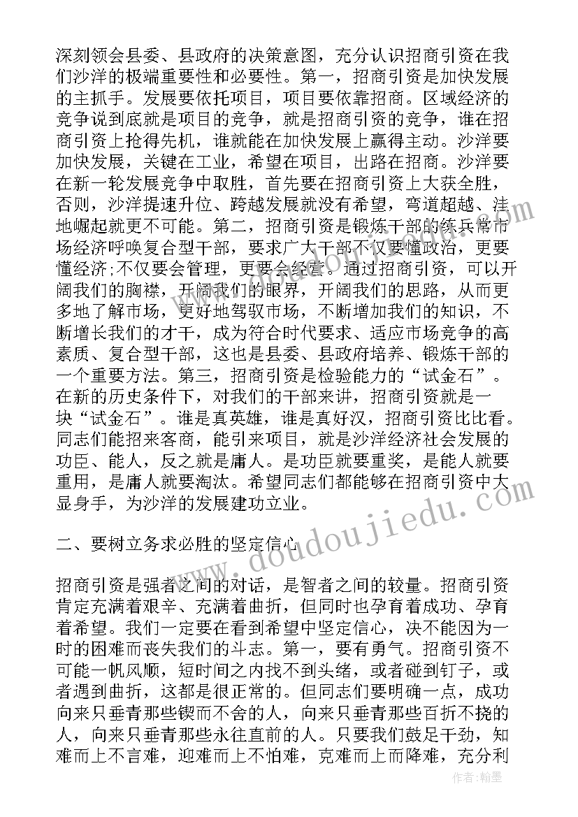 2023年生产车间班组长年终报告(实用6篇)