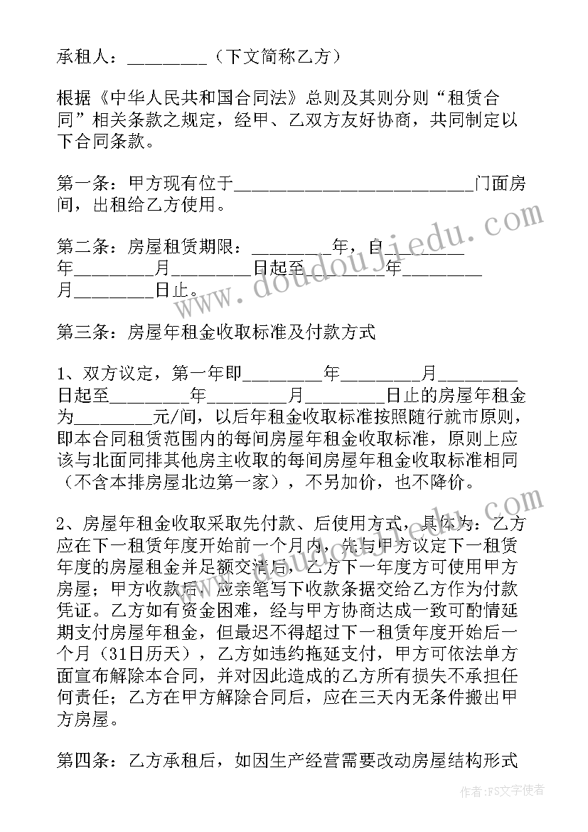 学校法制讲座主持词开场白 学校法制教育讲座主持词(优质5篇)