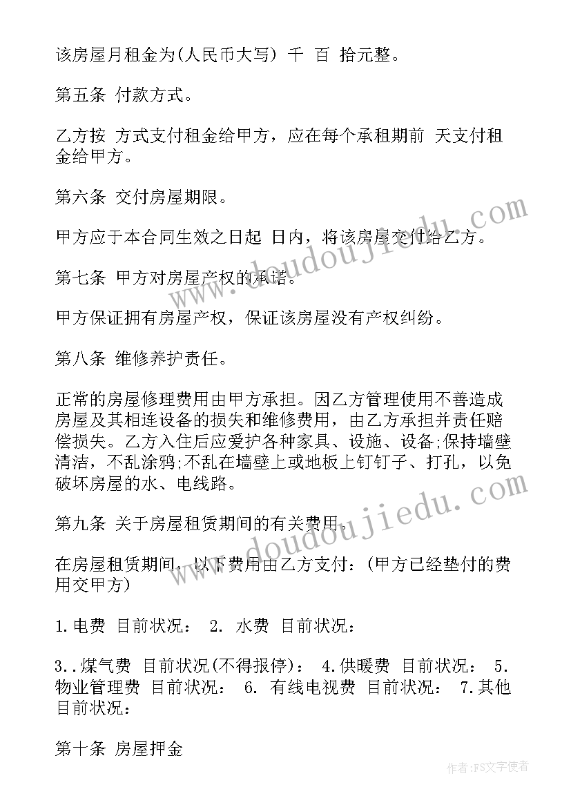 学校法制讲座主持词开场白 学校法制教育讲座主持词(优质5篇)