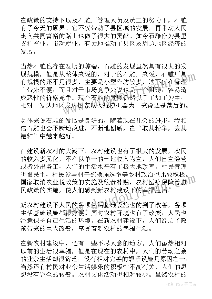 最新没写作业检讨 检讨与心得体会(精选6篇)