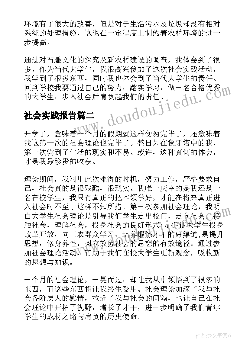 最新没写作业检讨 检讨与心得体会(精选6篇)