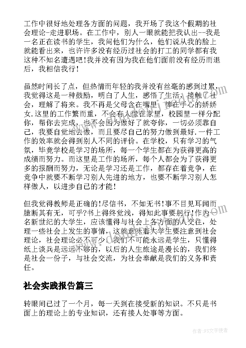 最新没写作业检讨 检讨与心得体会(精选6篇)